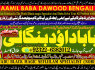 C1 Kala ilam Kala Jadu Specialist Expert in Al - Baha Tabuk South Batinah Victoria Australia