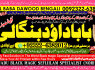 C1 Kala Ilam Expert Specialist In Saudia Arab Kala Ilam Expert Specialist In Dubai