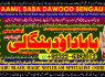 C2 Kala Jadu Expert Specialist In Qatar Kala Jadu Expert Specialist In Italy Kala Jadu Expert Kuwai