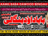 C2 Kala Jadu Expert Specialist In Malaysia Kala Jadu Expert Specialist In Australia Love Vashikaran