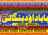 C2 Amil Baba Black Magic Expert Specialist In UK Black Magic Expert Specialist In USA