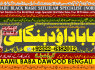 C2 Black Magic Expert Specialist In Kuwait Black Magic Expert Specialist In Malaysia