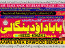 C2 Amil Baba in Rawalpindi Contact Number Amil in Rawalpindi Kala ilam Specialist In Rawalpindi