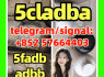 5cladba China 5cladba adbb 5cladba With Lowest Price