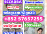 71368 - 80 - 4 Cas 71368 - 80 - 4 Bromazolam