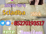 5cladba raw material 5CL - ADB - A precursor raw 5cl
