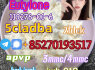 Strong 5cladba 5FADB K2 spice jwh - 018 MDMB - BUTINACA