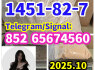 1451 - 82 - 7, 109555 - 87 - 5 2709672 - 58 - 0