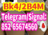 BMK, CAS28578 - 16 - 7 2B4M