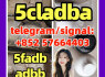 AMD 120, 5cladba Raw Material 5CL - ADB - A Precursor Raw