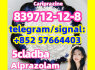 839712 - 12 - 8 Cariprazine