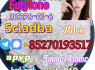 Adbb 5cl 5cladba 5cladb 5cl Adb adbb Jwh - 018