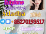 5cladba raw material 5CL - ADB - A precursor raw 5cl