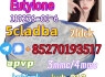 Adbb 5cl 5cladba 5cladb 5cl Adb adbb Jwh - 018