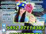 Telegram 852 97114363