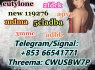 BMK, PMK, Free samples 853 66541771