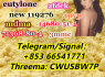 5cladba, cas 2709672 - 58 - 0, Free samples 853 66541771