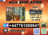 49851 - 31 - 2 and 1451 - 82 - 7, 5449 - 12 - 7 and New 28578 - 16 - 7 (3)