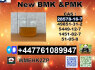 New P. M. K 28578 - 16 - 7 B. M. K 5449 - 12 - 7 Versatile Oil and Powder
