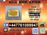New B. M. K 5449 - 12 - 7 P. M. K 28578 - 16 - 7 Reliable Supplier