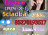 Adbb 5cl 5cladba 5cladb 5cl Adb adbb Jwh - 018