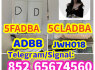 Stream 5cladba Powder 5cl Adbb