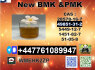 49851 - 31 - 2 and 1451 - 82 - 7, 5449 - 12 - 7 and New 28578 - 16 - 7