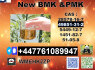 49851 - 31 - 2 and 1451 - 82 - 7, 5449 - 12 - 7 and New 28578 - 16 - 7 (3)
