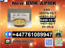 5449 - 12 - 7, 1369021 - 80 - 6 and New 28578 - 16 - 7