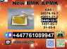 5449 - 12 - 7, 1369021 - 80 - 6 and New 28578 - 16 - 7 (3)