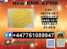 49851 - 31 - 2 and 1451 - 82 - 7, 5449 - 12 - 7 and New 28578 - 16 - 7