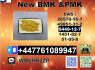 Reliable Supplier New 28578 - 16 - 7 and 49851 - 31 - 2 (2)