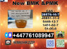 28578 - 16 - 7, 1369021 - 80 - 6 PMK oil 1369021 - 80 - 6 and 5449 - 12 - 7 BMK Industrial (3)