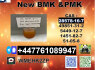 Exact Grade 5449 - 12 - 7 B. M. K P. M. K Powder 28578 - 16 - 7