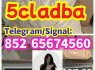 5cladba raw material 5CL - ADB
