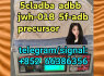 5cladba adbb jwh - 018 5f - adb precursor
