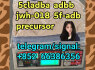 5cladba adbb jwh - 018 5f - adb precursor