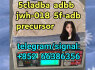 5cladba adbb jwh - 018 5f - adb precursor