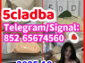 Stream 5cladba Powder 5cl Adbb