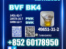 49851 - 31 - 2 Bvf bulk supply source factory