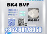 CAS 1451 - 82 - 7 bk4 Direct From Production (1)