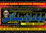 C2 vashikaran helpline number best vashikaran specialist in UK USA UAE London Dubai Canada America