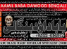 C2 Amil Baba in Islamabad Contact Number Amil in Islamabad Kala ilam Specialist In Islamabad