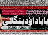 C2 Amil Baba in Spain Amil Baba in Amercia Amil Baba in Qatar Amil Baba in Italy Amil Baba in Kuwai