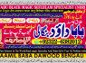 C2 Kala Ilam Expert Specialist In London Kala Ilam Expert Specialist In Germany