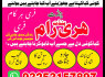 Amil Baba uae, amil Baba in Lahore Kala jadu expert free