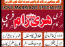 Authentic amil in karachi Kala jadu for love amil Baba