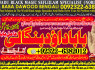 C3 Amil Baba In Saudia Arab Amil Baba In UK Amil Baba In USA Amil Baba In UAE Amil Baba In Dubai