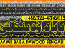 C3 rohani ilaj istikhara online free best online istikhara manpasand shadi