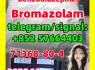 Bromazolam CAS 71368 - 80 - 4